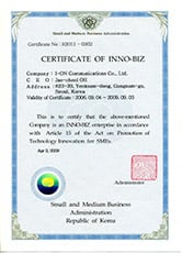 技術革新型の中小企業(INNO-BIZ)に選定