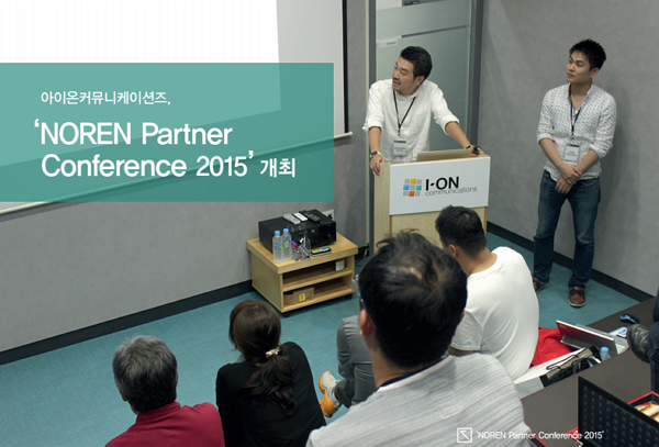 'NOREN Partner Conference 2015'
