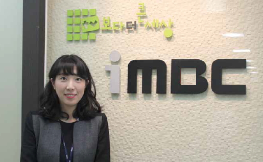 iMBC 콘텐츠기획2팀 이수진 팀장