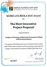 2014 Korea Eureka Day 수상 인증사진