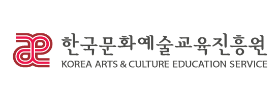 한국문화예술교육진흥원 로고