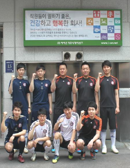 <I-ON FC> 2014년 첫 축구시합