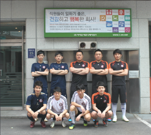 <I-ON FC> 2014년 첫 축구시합