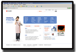 부산은행 웹사이트 화면