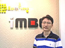 IMBC 시스템개발팀 과장 이남훈
