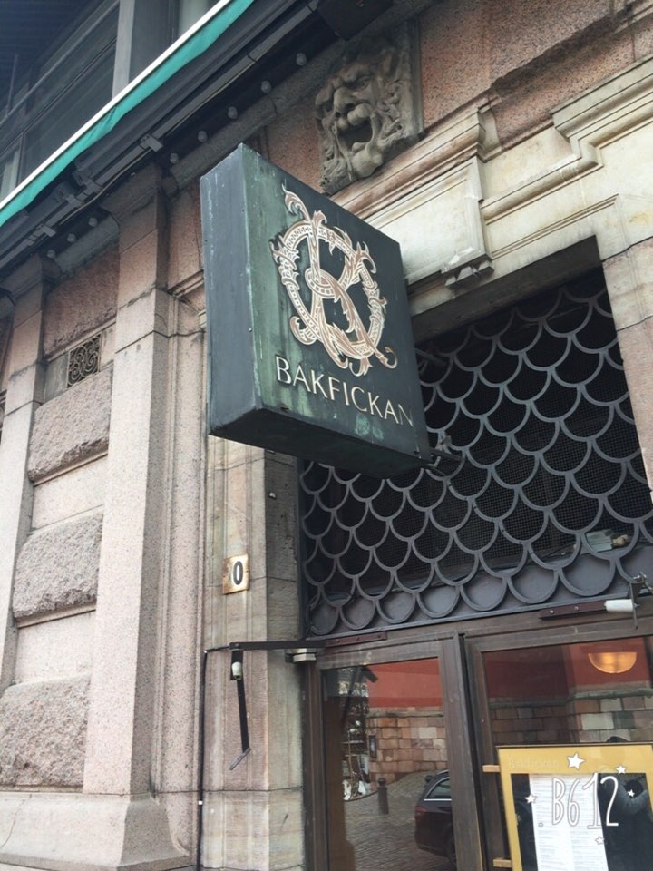 [틈새 관광 중 감라스탄에 위치한 폭이 90cm의 골목&스톡홀름 레스토랑 'Bakfickan']