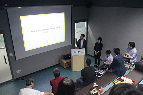아이온커뮤니케이션즈, ‘NOREN Partner Conference 2016’ 개최