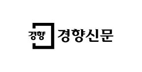 경향신문