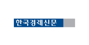 한국경제신문