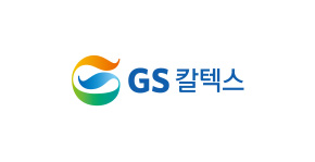 GS칼텍스